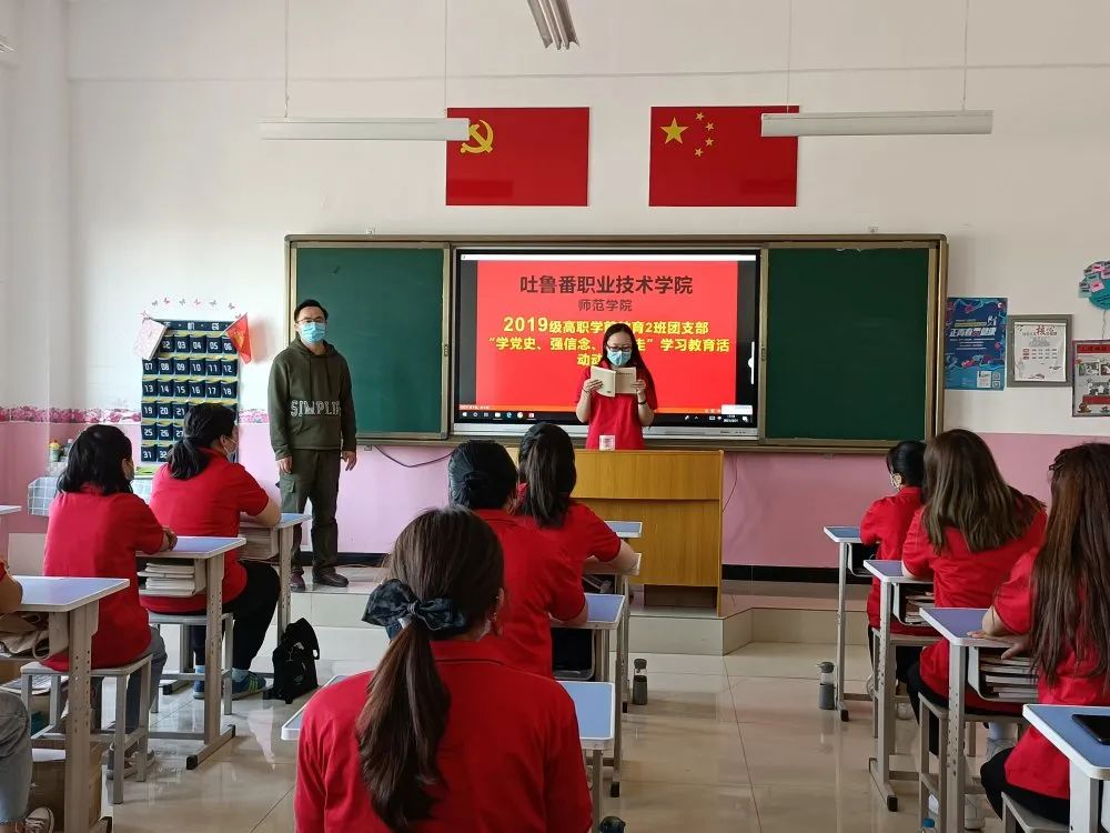 WilliamHill中文官方网站团委“学党史、强信念、跟党走”学习教育活动持续升温
