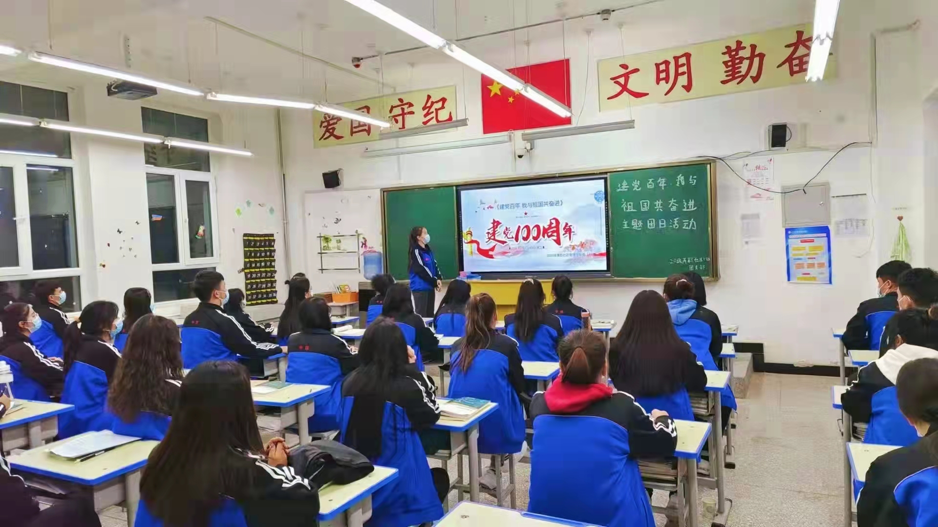 WilliamHill中文官方网站开展“建党百年  我与祖国共奋进”主题团日活动（图片新闻）