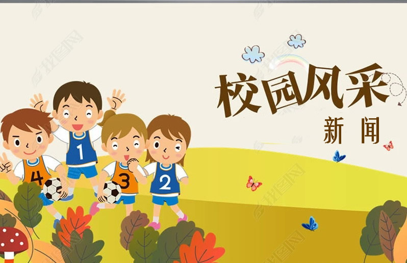WilliamHill中文官方网站工作动态 第1期