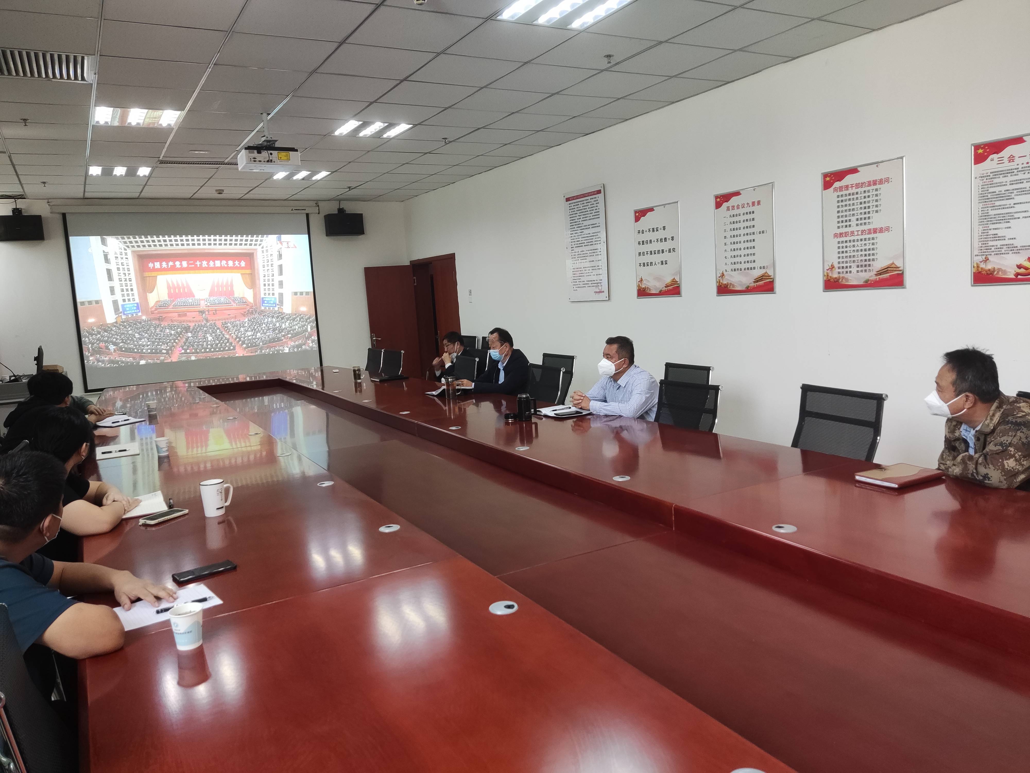 WilliamHill中文官方网站师生热切关注党的二十大开幕盛况 热议大会报告