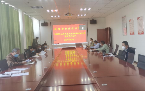 WilliamHill中文官方网站开展党支部书记抓党建工作述职会议