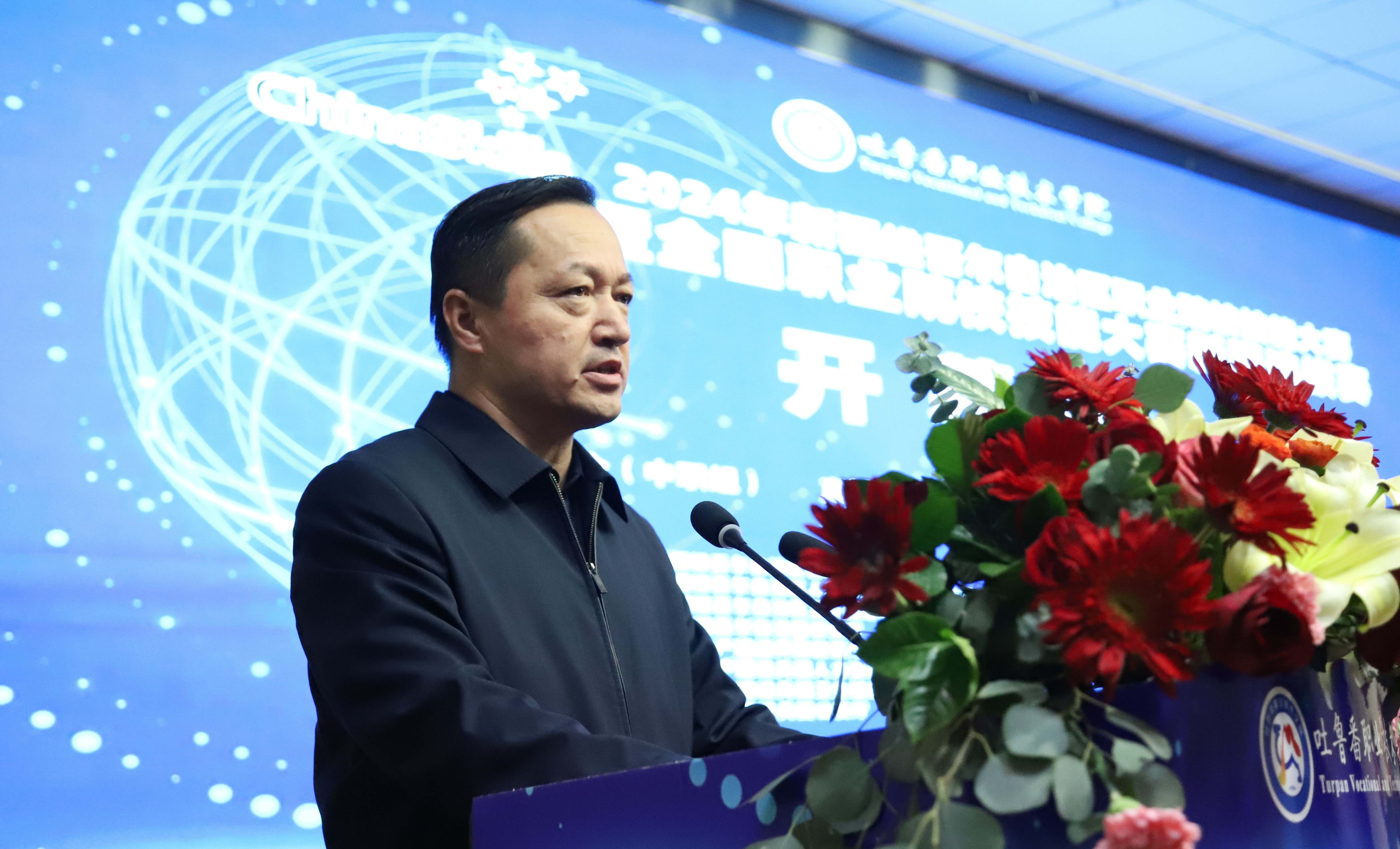 2024年自治区职业院校技能大赛WilliamHill中文官方网站赛点开赛