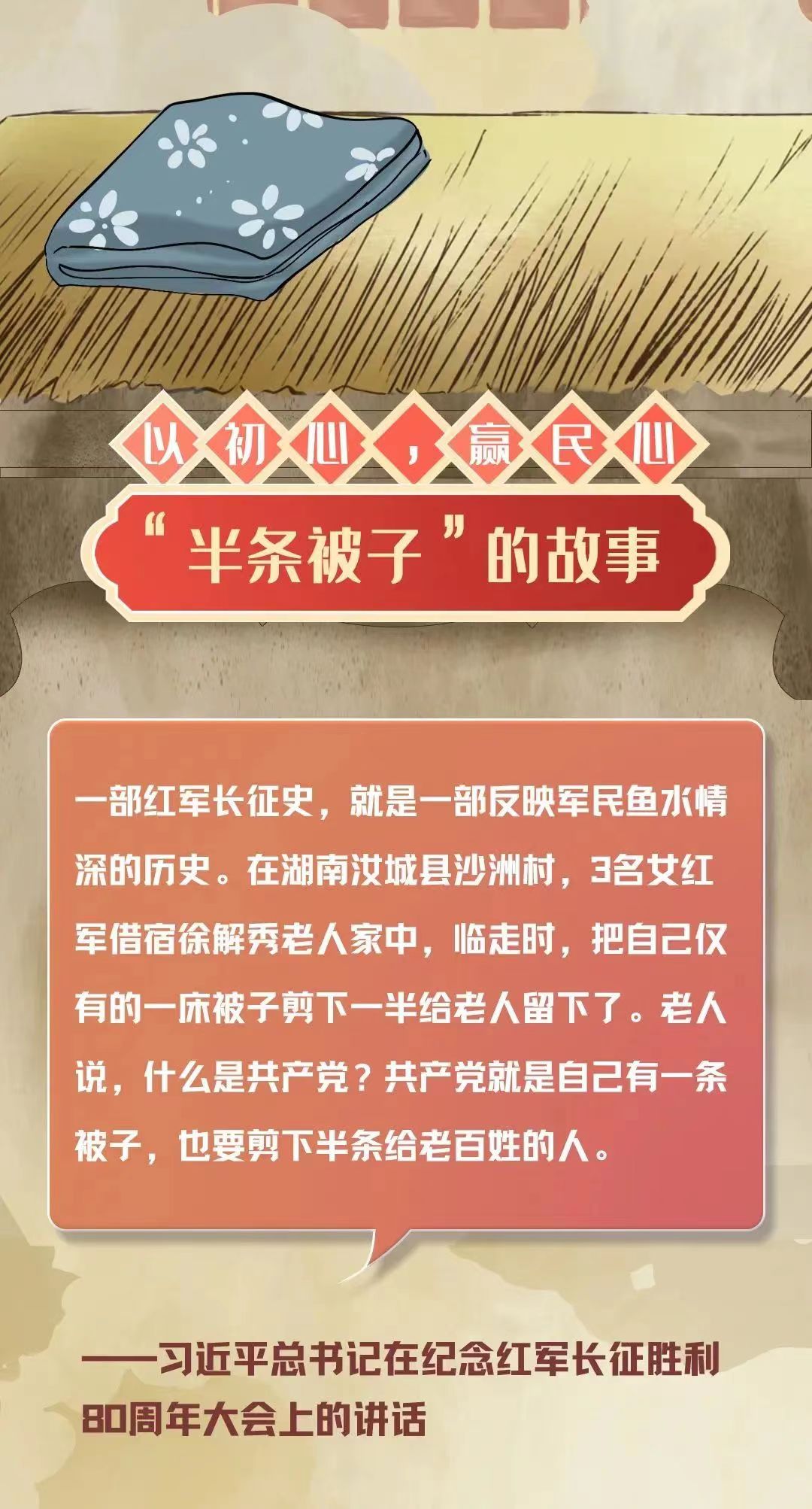 WilliamHill中文官方网站大学生网络文化节-音频优秀作品（一）