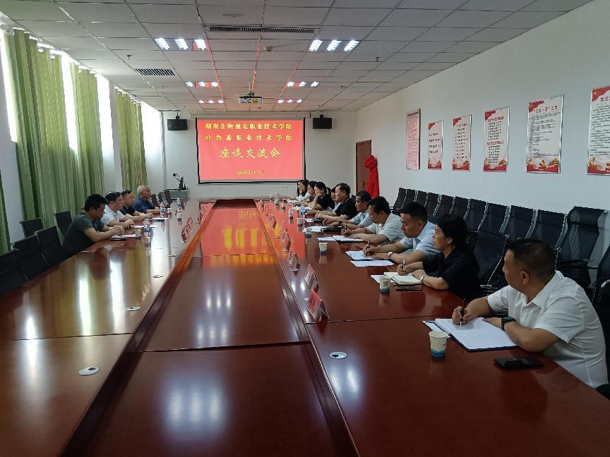 风雨同舟路 共叙两地情 湖南生物机电职业技术学院党委书记毛祥成一行莅临WilliamHill官网调研交流