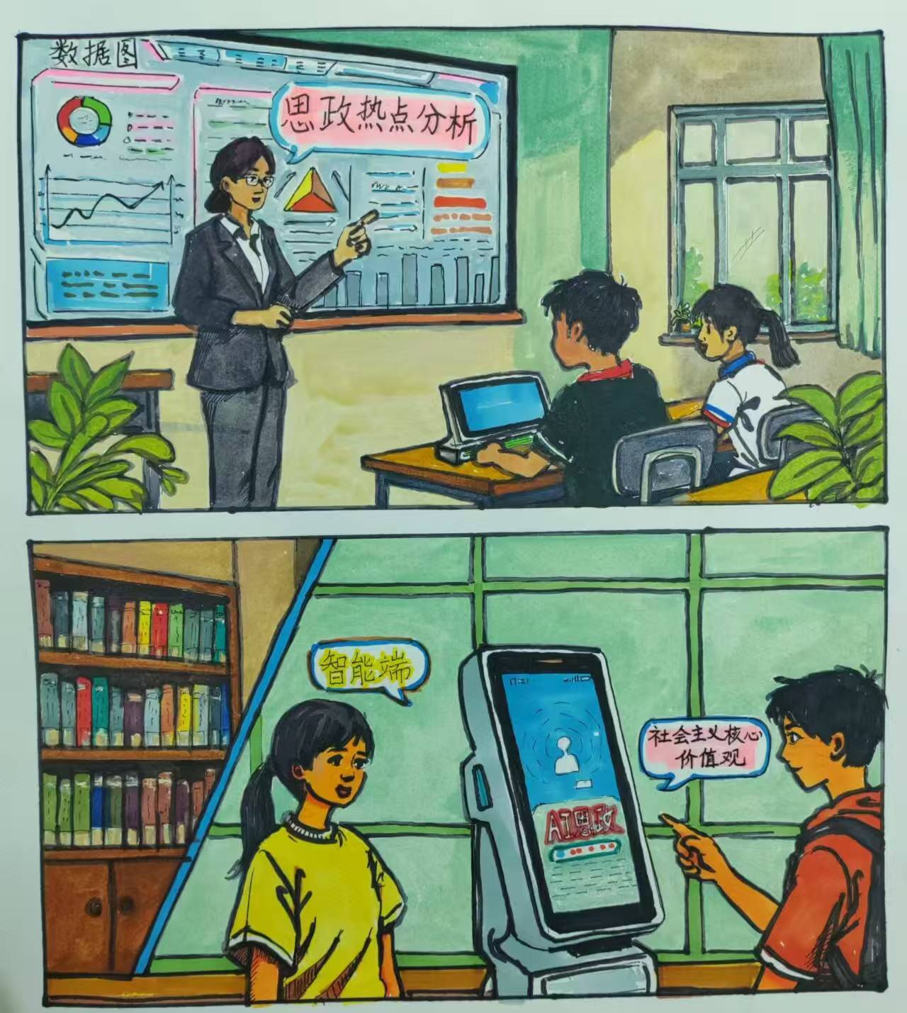 WilliamHill中文官方网站网络优秀作品-网图新视界作品展示(二)