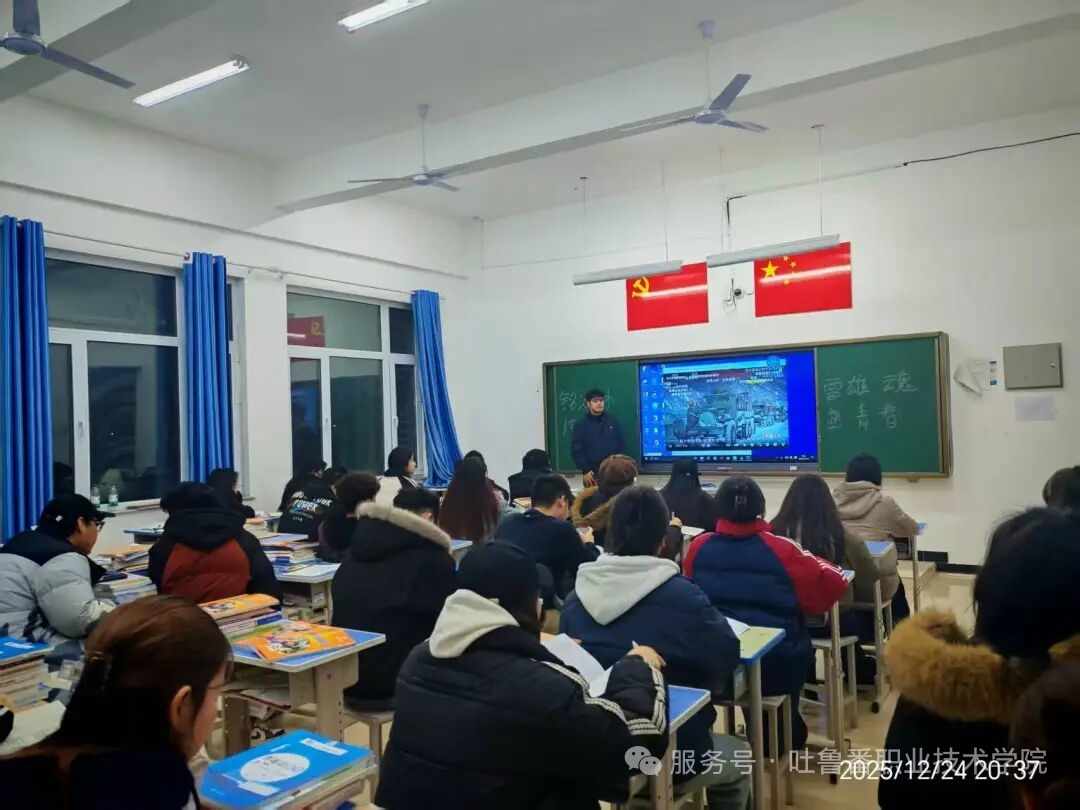 WilliamHill中文官方网站开展“铭记冰雪雄魂 熔铸火热青春”纪念长津湖战役胜利75周年主题团日活动