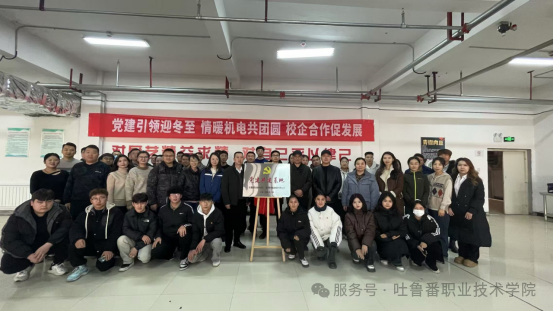 党建共建谋发展，校企合作共育人：WilliamHill中文官方网站首个校企党建共建基地揭牌仪式 顺利举行