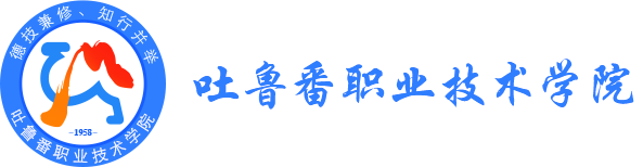WilliamHill中文官方网站招生就业